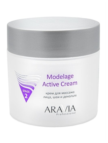 ARAVIA Professional Modelage Active Cream Крем для массажа лица, шеи и декольте