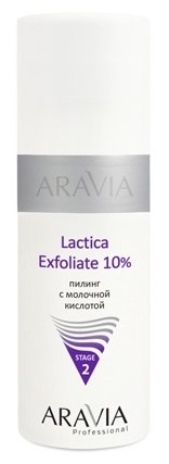ARAVIA Professional Professional пилинг для лица Lactica Exfoliate 10% с молочной кислотой (stage 2) Тианде 