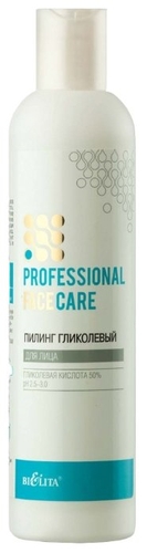 Bielita пилинг для лица Professional Face Care гликолевый 50% pH 2.5-3.0 Тианде 