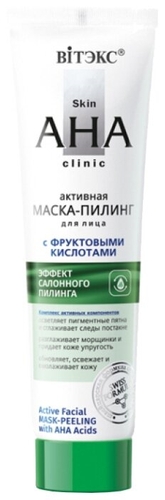 Витэкс маска-пилинг для лица Skin AHA Clinic Активная с фруктовыми кислотами Тианде 