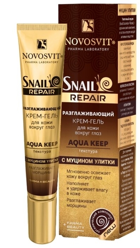 Novosvit Разглаживающий крем-гель для кожи вокруг глаз Snail Repair с муцином улитки Aqua Keep Тианде 