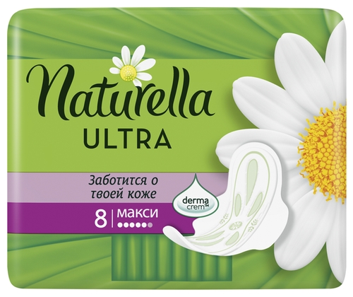 Naturella прокладки Ultra Maxi Тианде 
