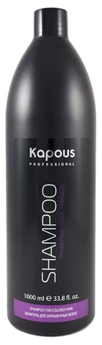 Kapous Professional шампунь ph 4,5 panthenol + keratin для окрашенных волос Тианде 