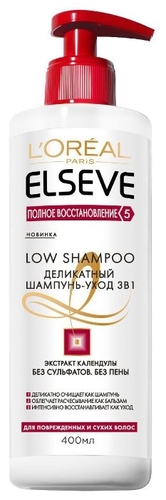 Elseve шампунь-уход 3в1 Полное восстановление 5 Деликатный для поврежденных и сухих волос без сульфатов и пены Тианде 