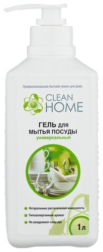 Clean Home Гель для мытья Три цены Солигорск