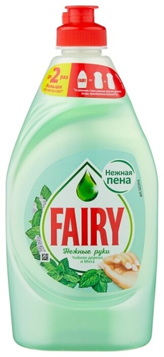 Fairy Средство для мытья посуды Три цены Кричев