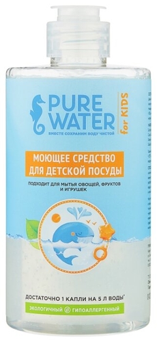 PURE WATER Средство для мытья Три цены Кричев