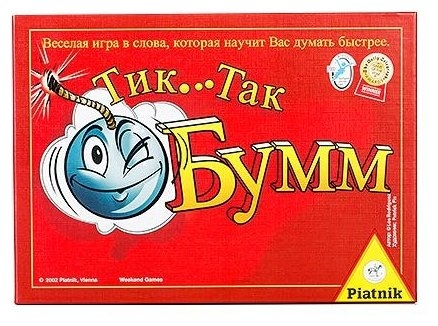 Настольная игра Piatnik Тик Так Три цены Гомель