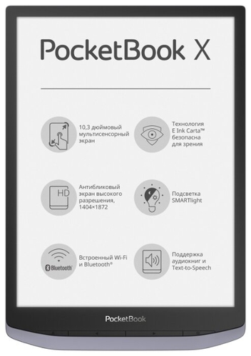 Электронная книга PocketBook X Три цены Витебск