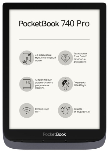 Электронная книга PocketBook 740 Pro Три цены 