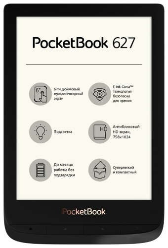Электронная книга PocketBook 627 Три цены 
