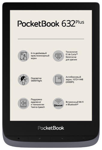Электронная книга PocketBook 632 Plus Три цены 