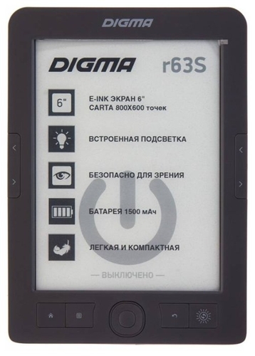 Электронная книга DIGMA r63S Три цены Брест