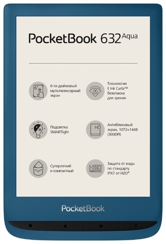 Электронная книга PocketBook 632 Aqua Три цены 