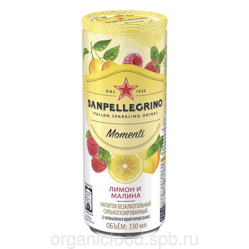 Напиток безалкогольный S.Pellegrino газированный Лимон Малина 0,33