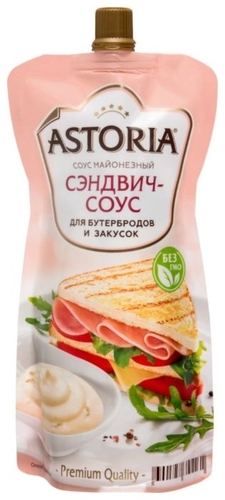 Соус ASTORIA Сэндвич-соус, 200 г