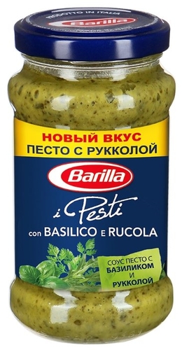 Соус Barilla Pesti con basilico Веста 