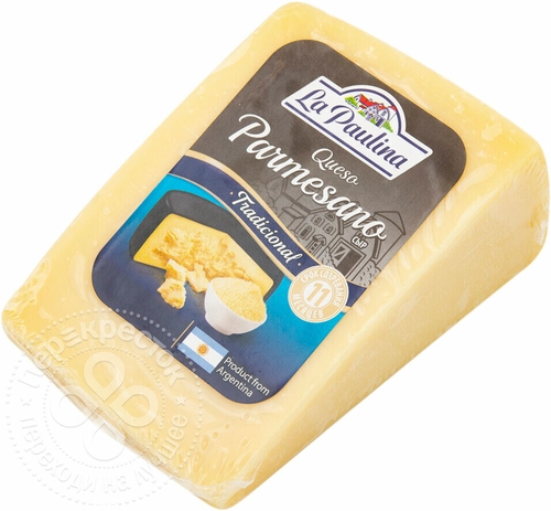 Сыр La Paulina Queso Пармезан 45% 0.2-0.4кг Веста 