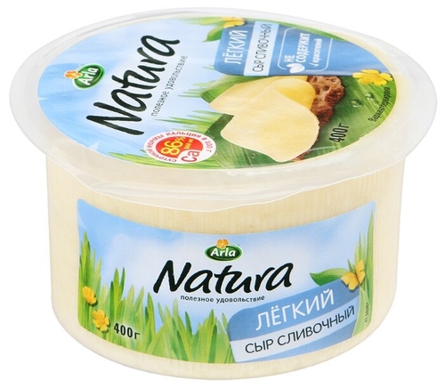 Сыр Arla Natura Легкий сливочный Веста Витебск