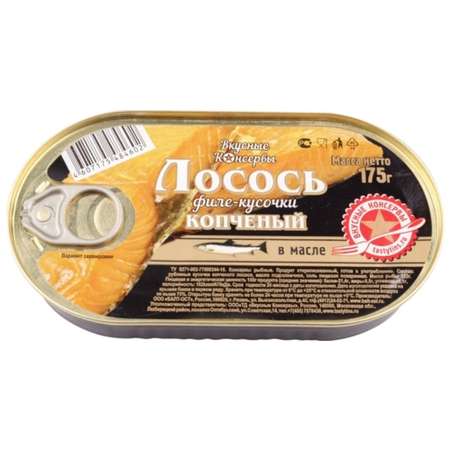 Вкусные консервы Лосось копченый филе Виталюр Бобруйск