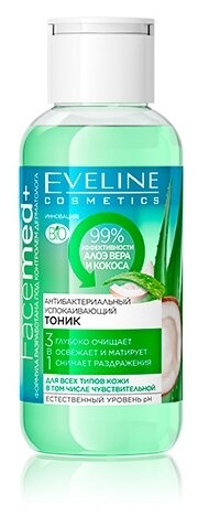 Eveline Cosmetics Тоник антибактериальный успокаивающий Facemed+ Yves Rocher 