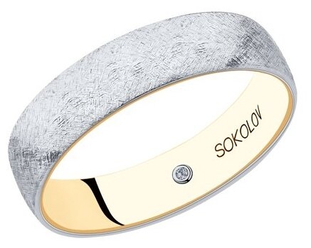 SOKOLOV Обручальное кольцо из комбинированного золота с бриллиантом 1114028-10