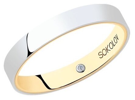 SOKOLOV Обручальное кольцо из комбинированного ZIKO Речица