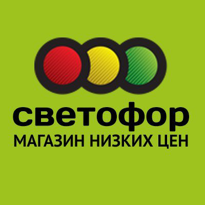 Светофор в Минске