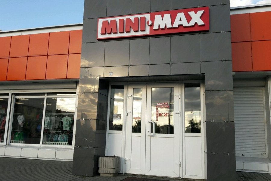 Минимакс адреса магазинов